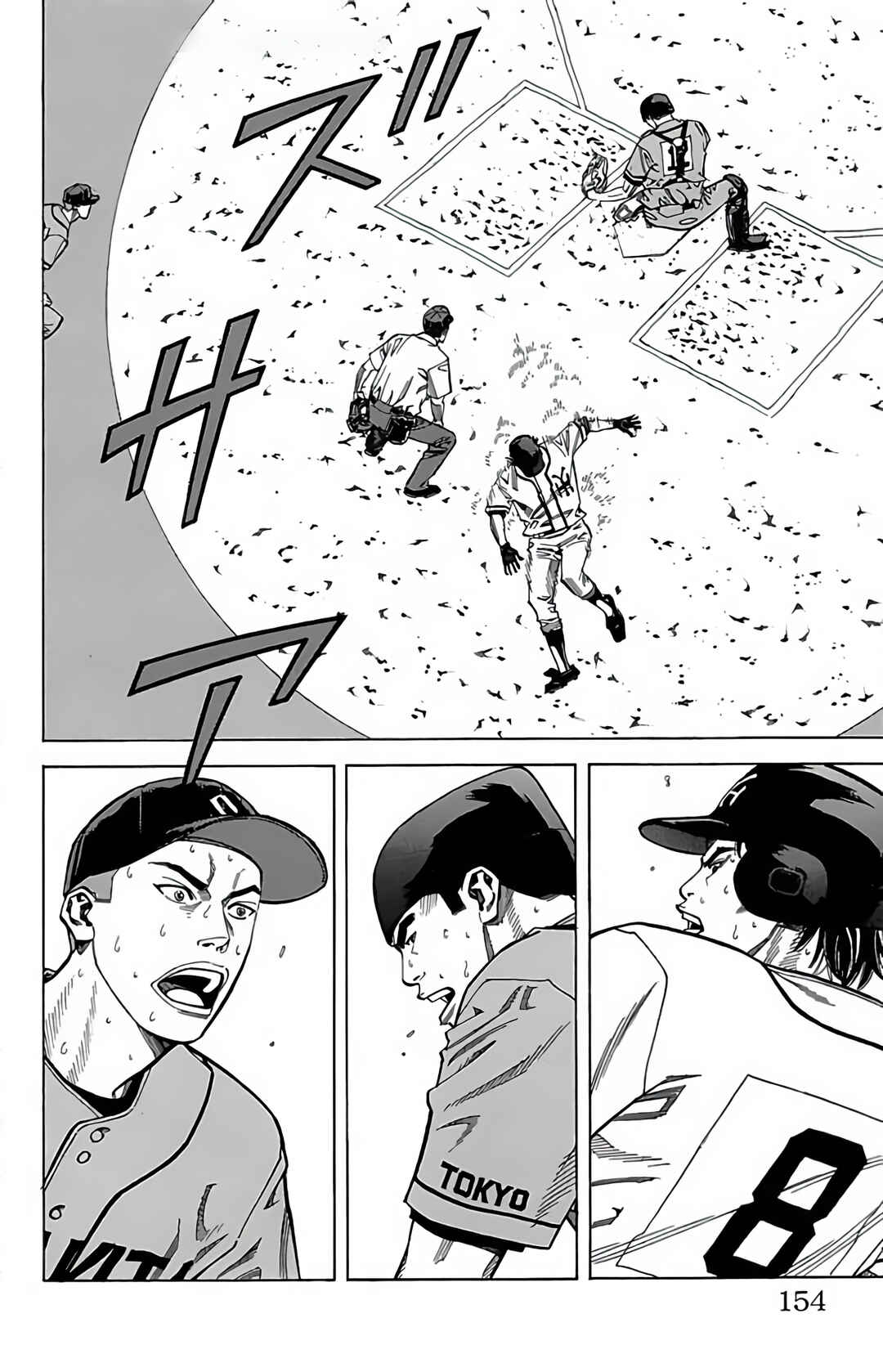 Page 27 Chapter 118 GO ANd GO