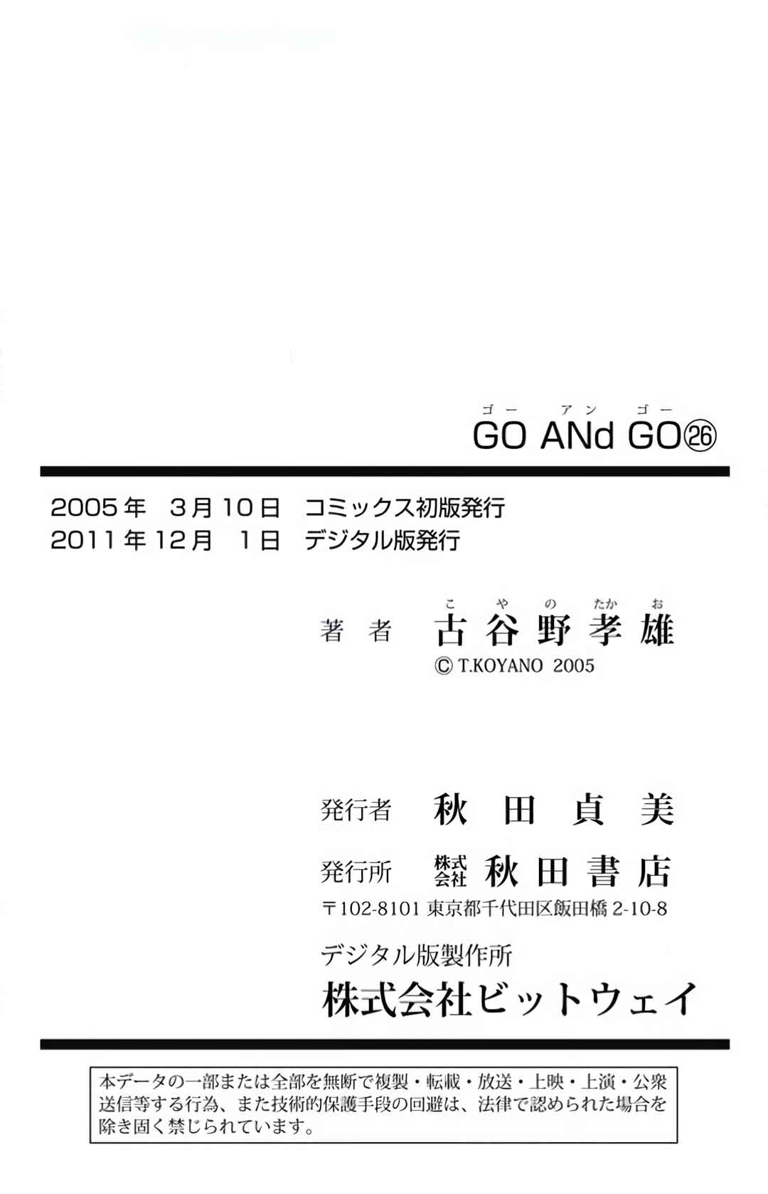 Page 47 Chapter 118 GO ANd GO