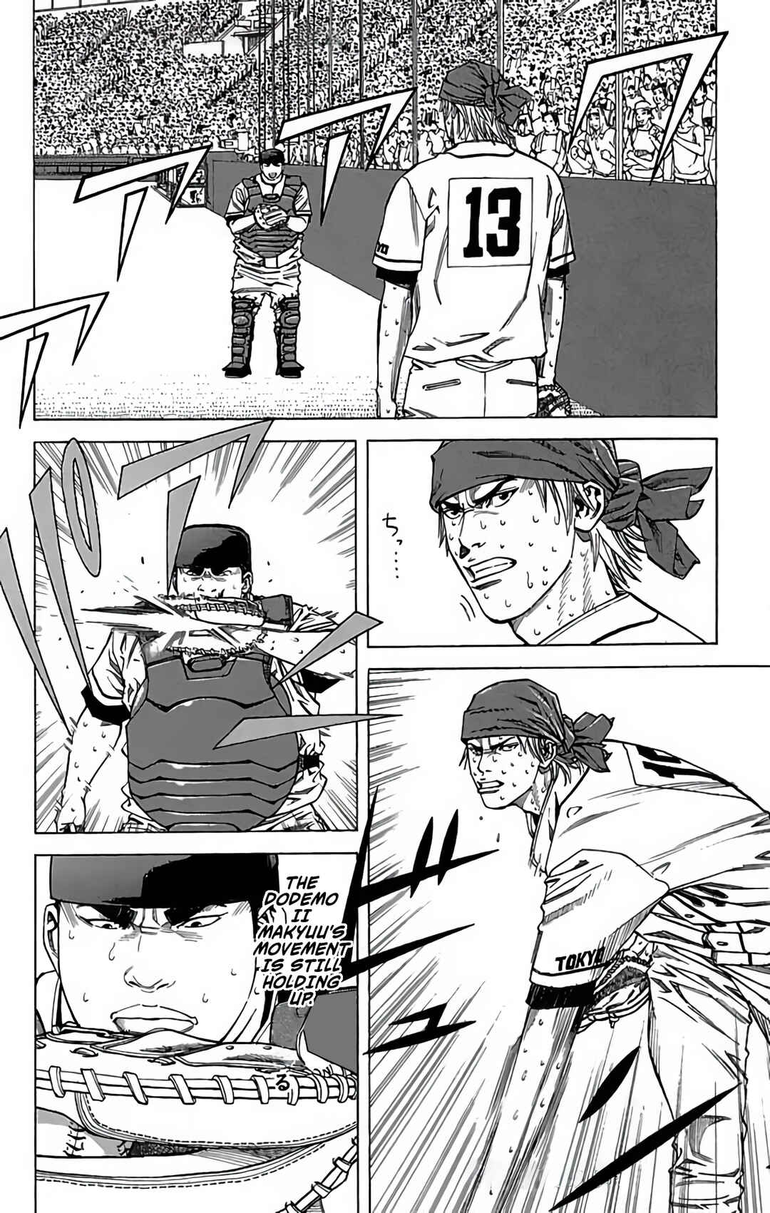 Page 33 Chapter 130 GO ANd GO