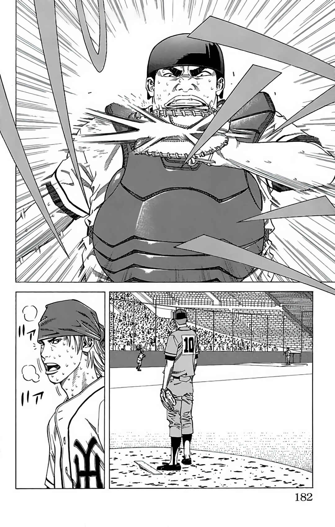Page 37 Chapter 130 GO ANd GO
