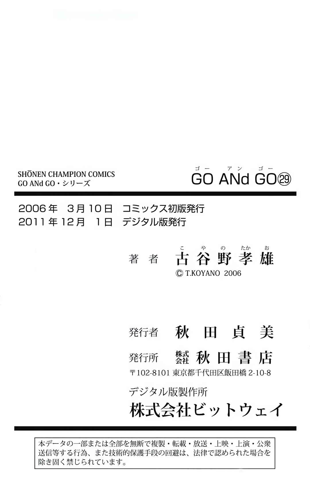 Page 47 Chapter 130 GO ANd GO