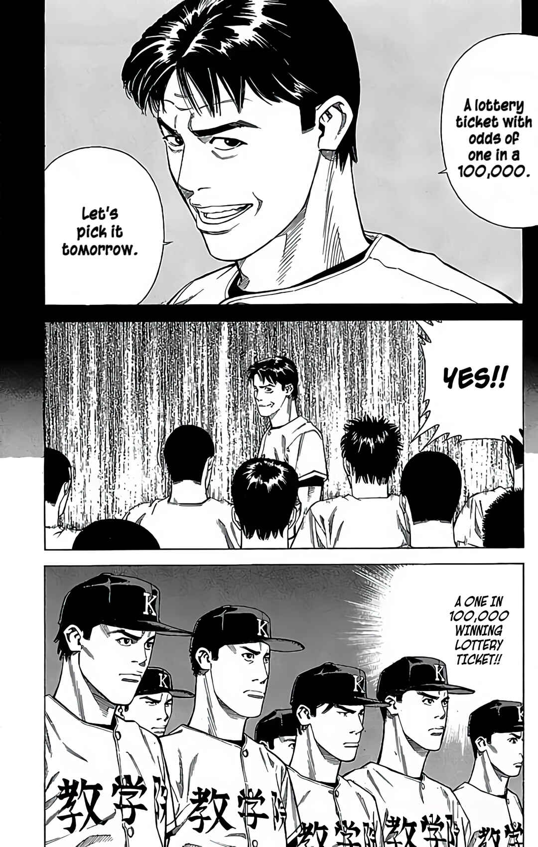 Page 18 Chapter 42 GO ANd GO