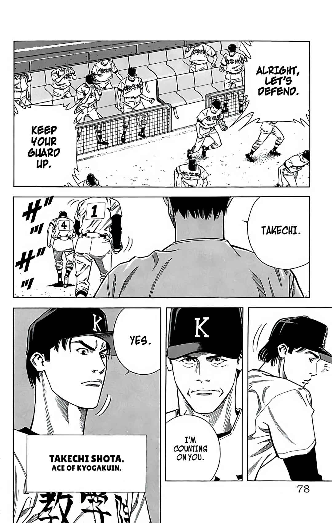 Page 31 Chapter 42 GO ANd GO