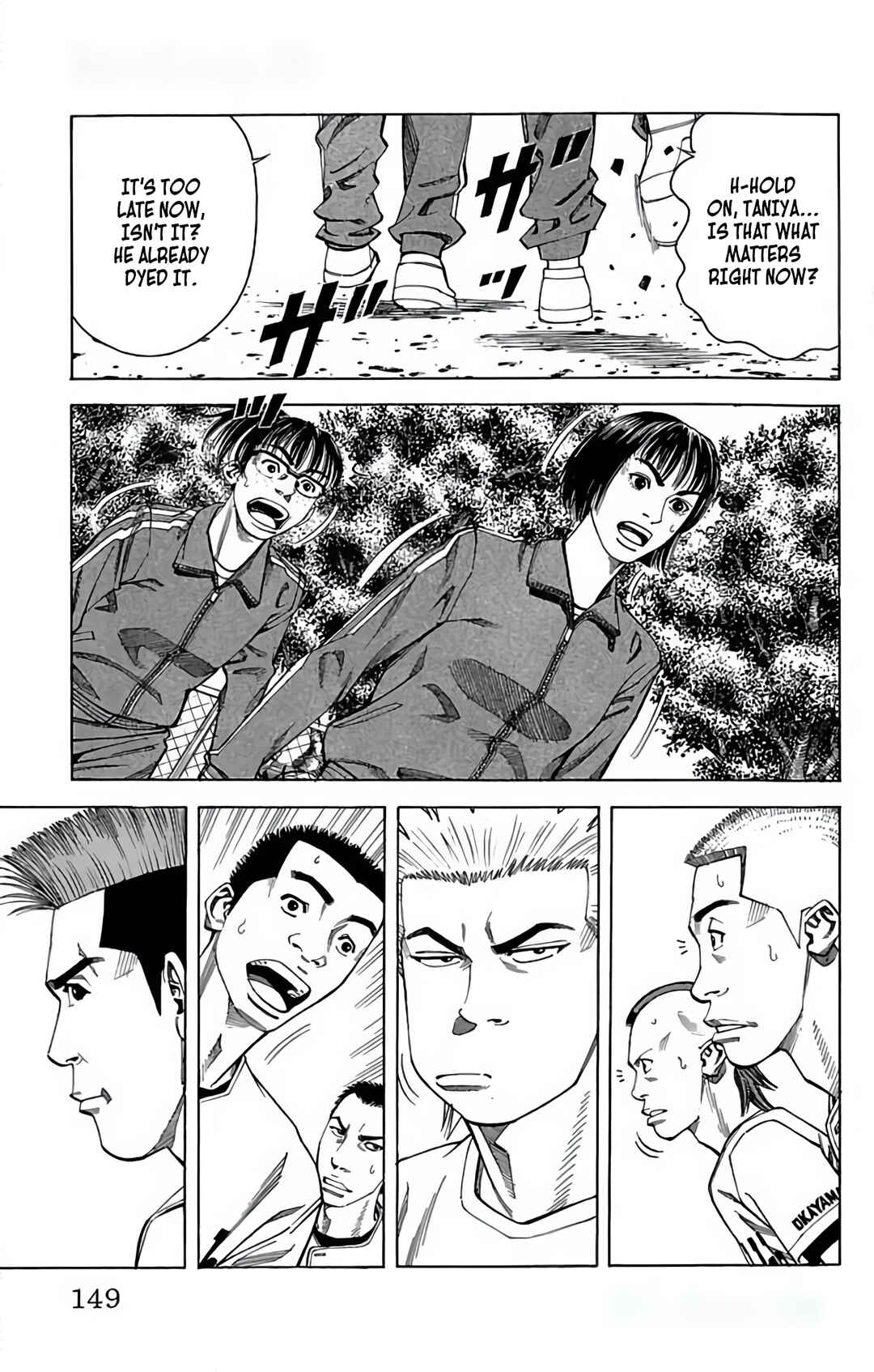 Page 13 Chapter 90 GO ANd GO