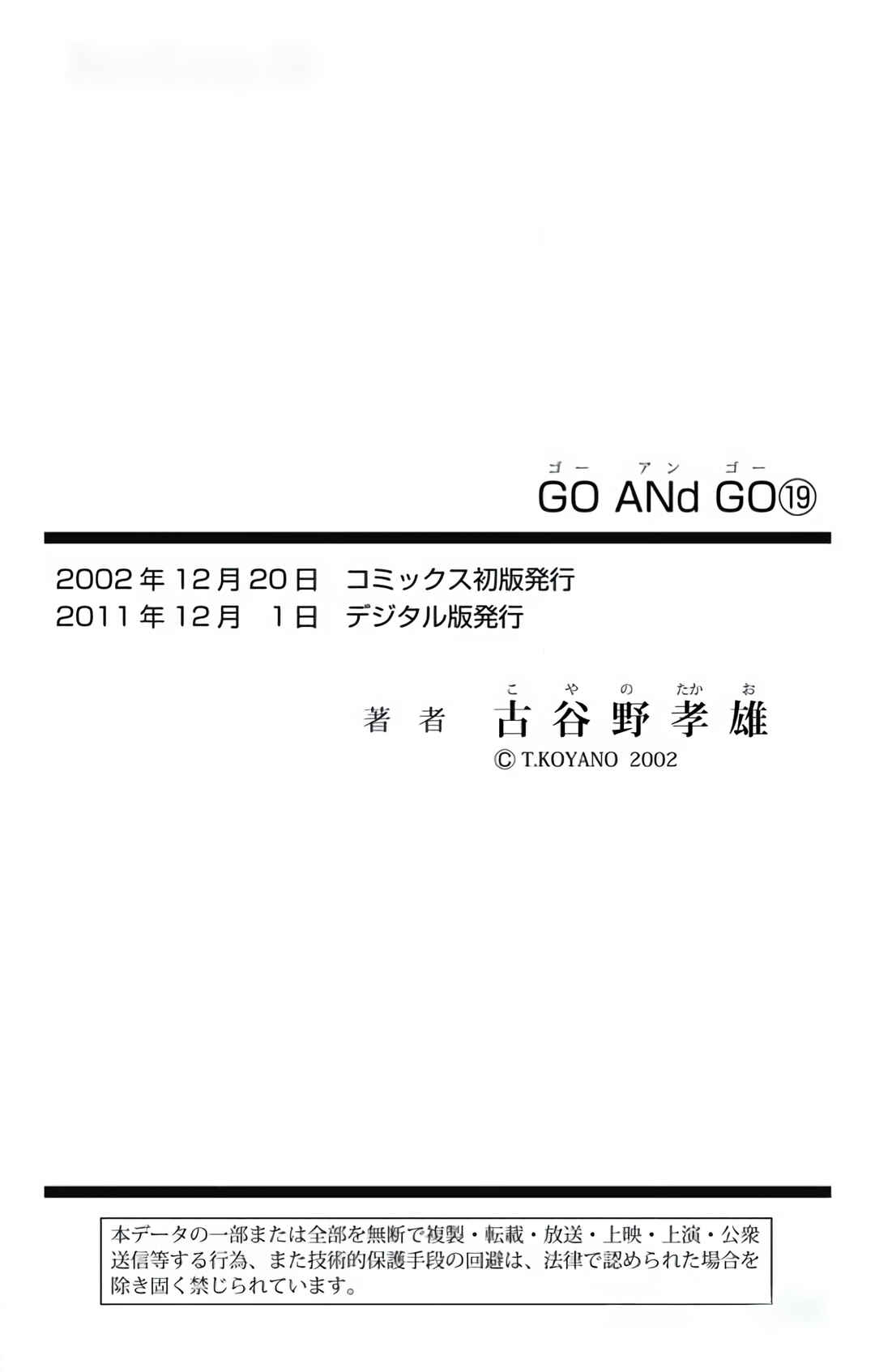 Page 52 Chapter 90 GO ANd GO