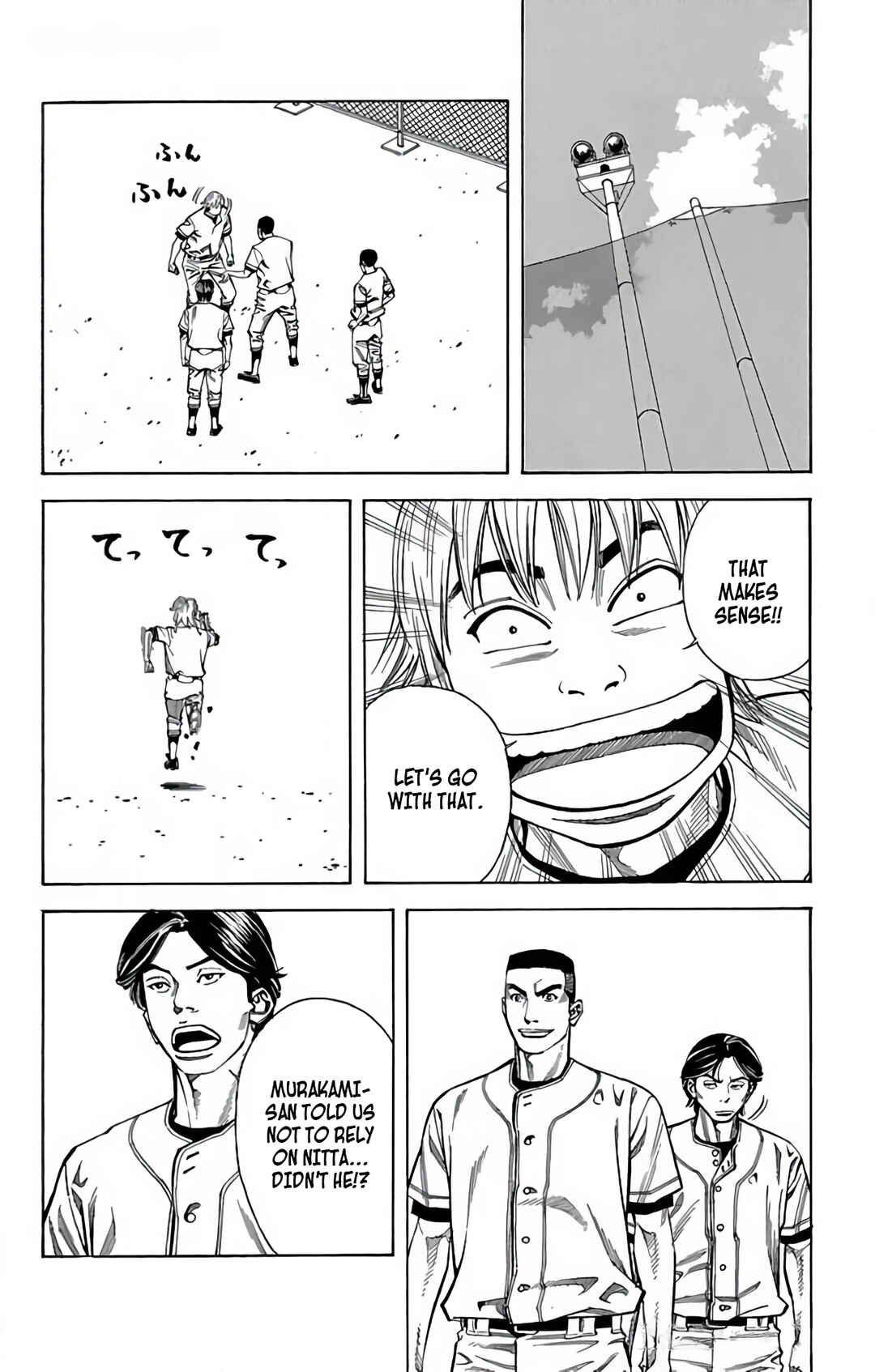 Page 14 Chapter 100 GO ANd GO