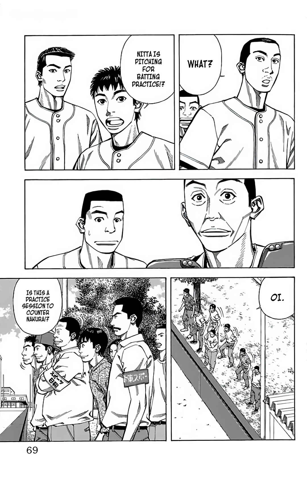 Page 17 Chapter 100 GO ANd GO