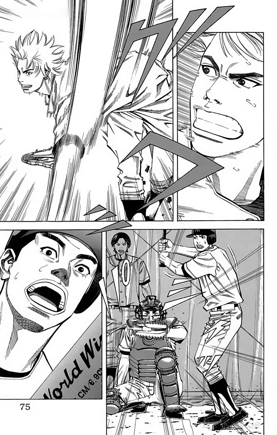 Page 23 Chapter 100 GO ANd GO