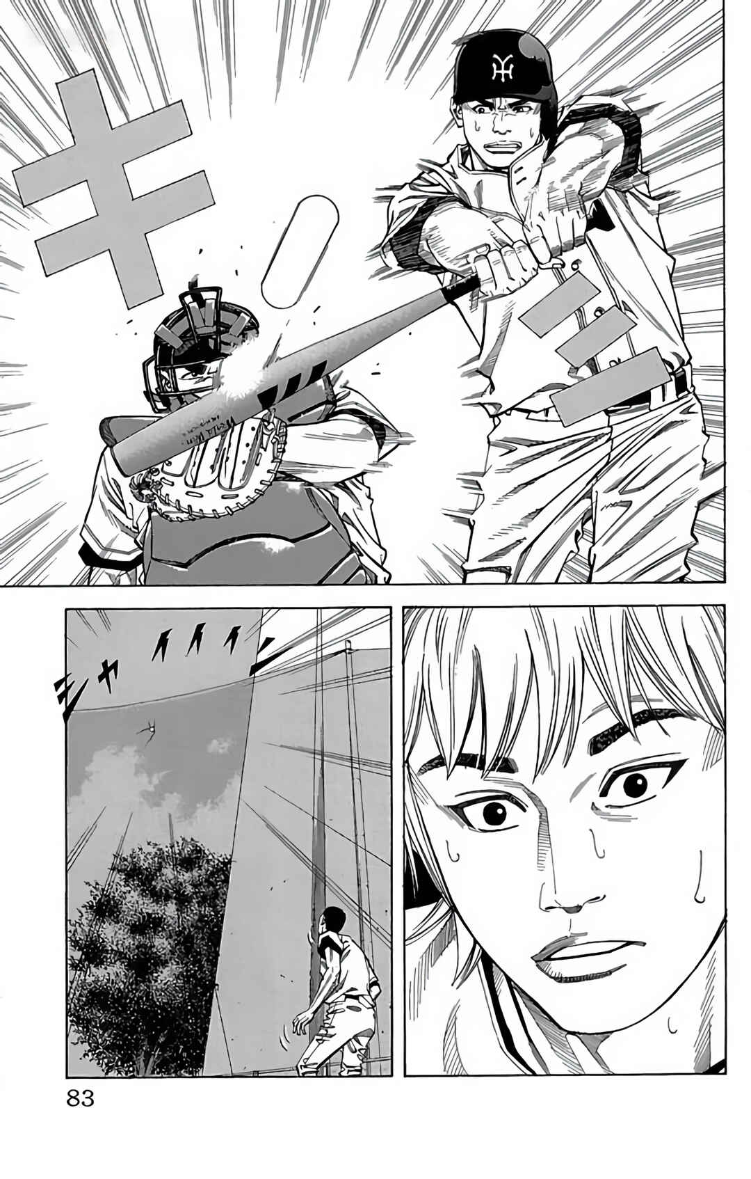 Page 31 Chapter 100 GO ANd GO