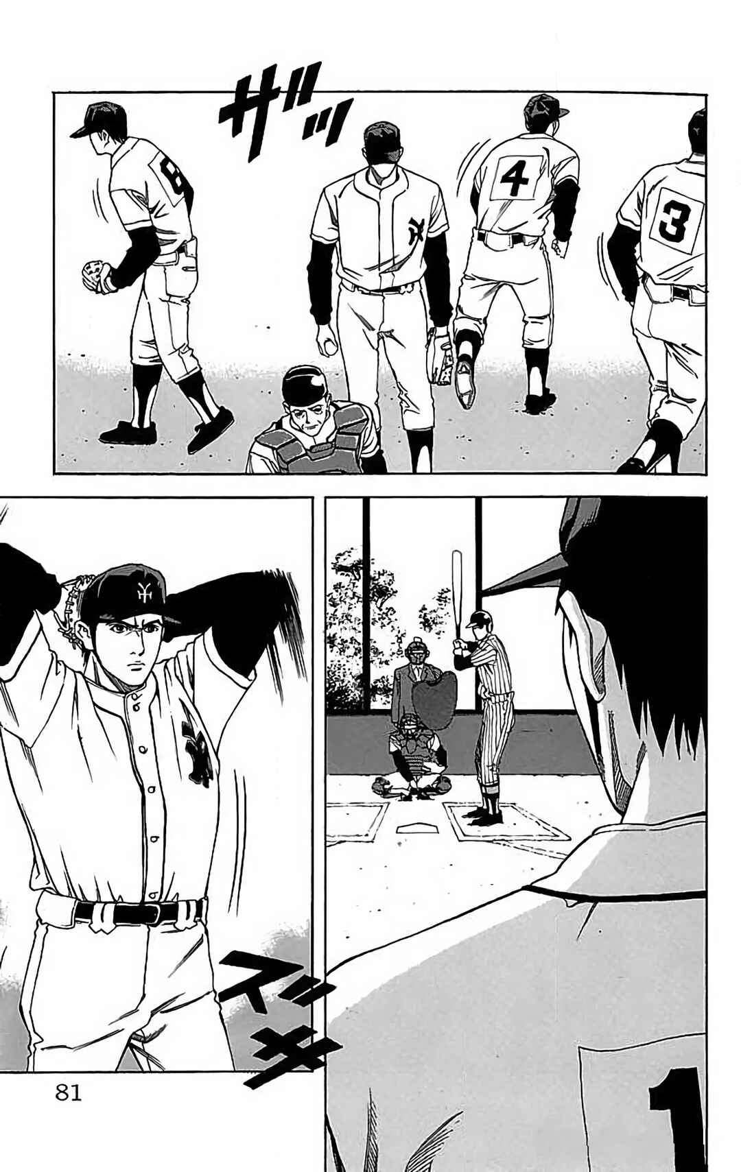 Page 23 Chapter 12 GO ANd GO