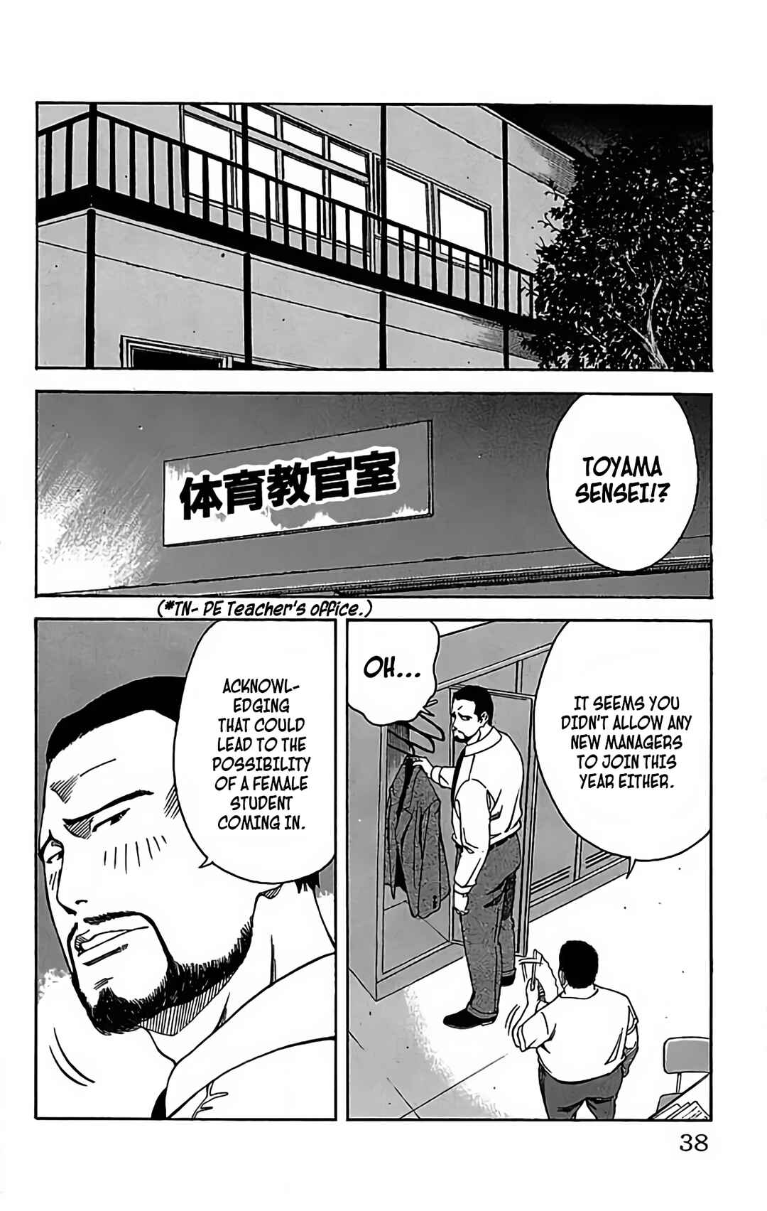 Page 8 Chapter 7 GO ANd GO