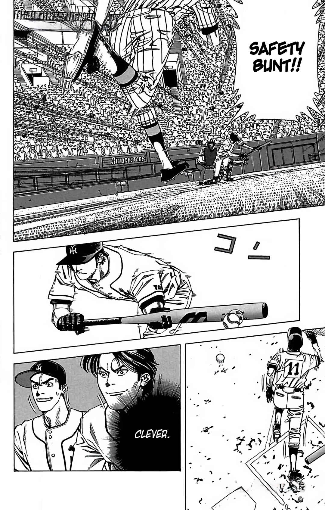 Page 21 Chapter 77 GO ANd GO