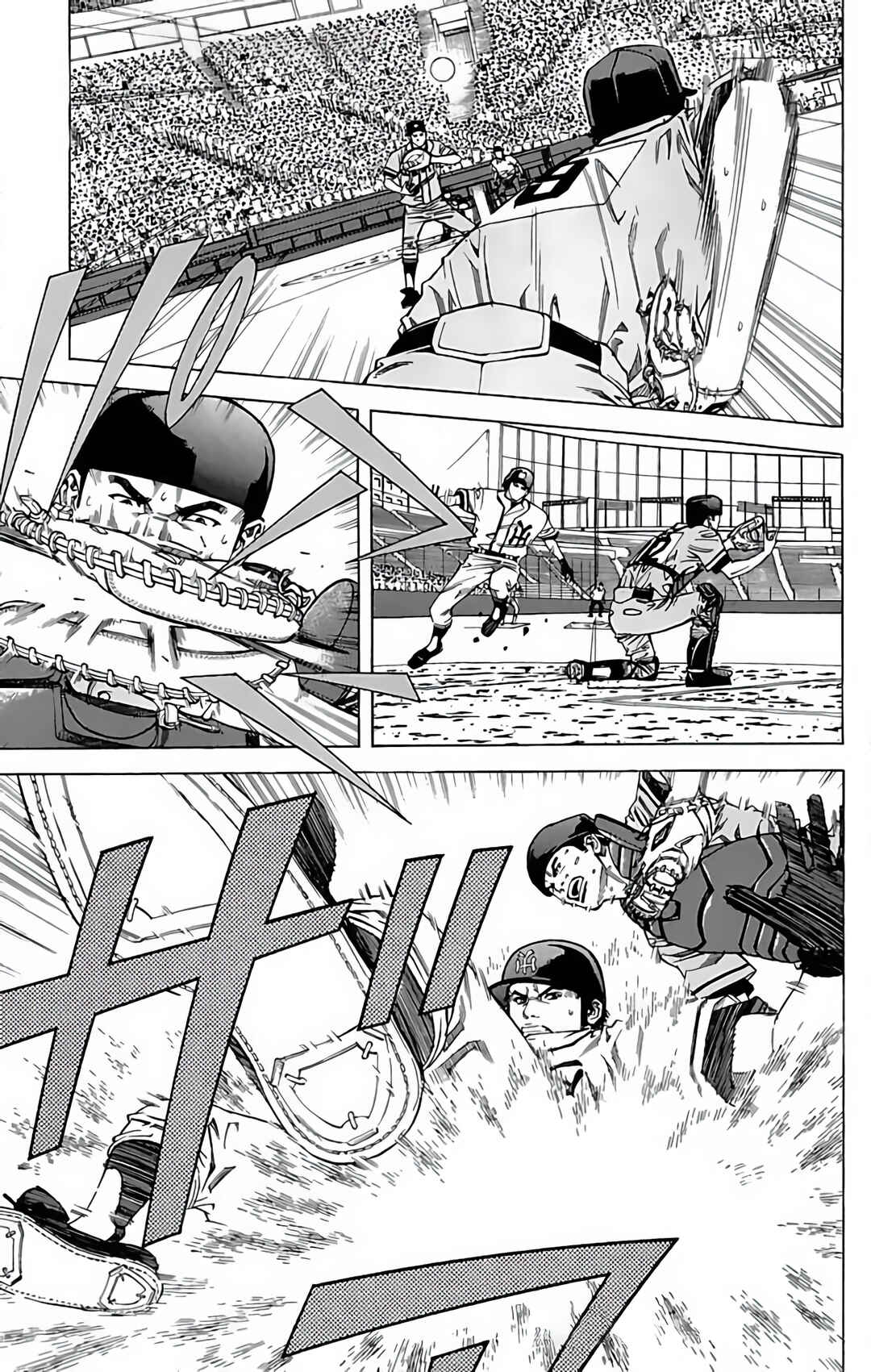 Page 23 Chapter 131 GO ANd GO