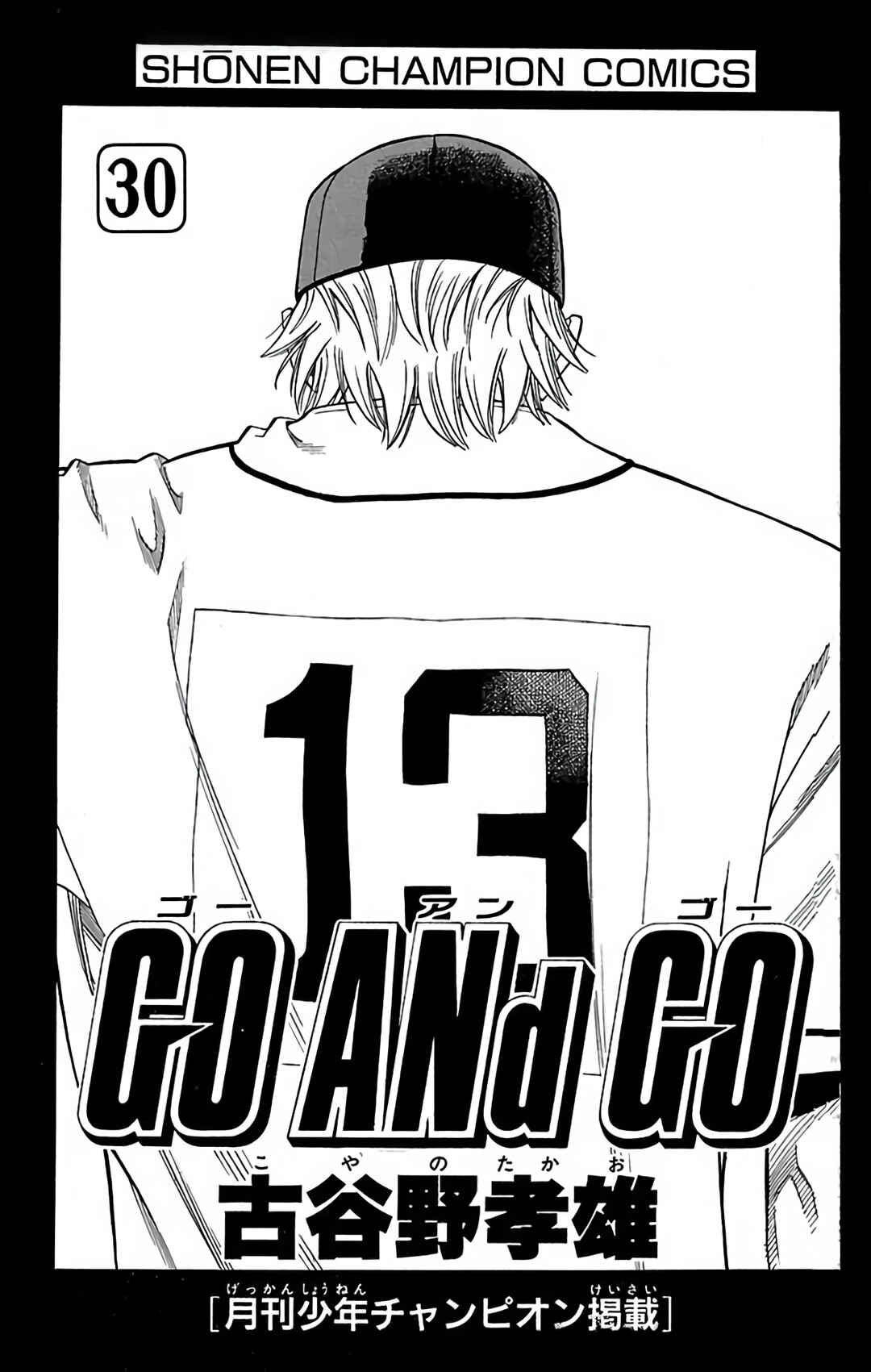 Page 3 Chapter 131 GO ANd GO