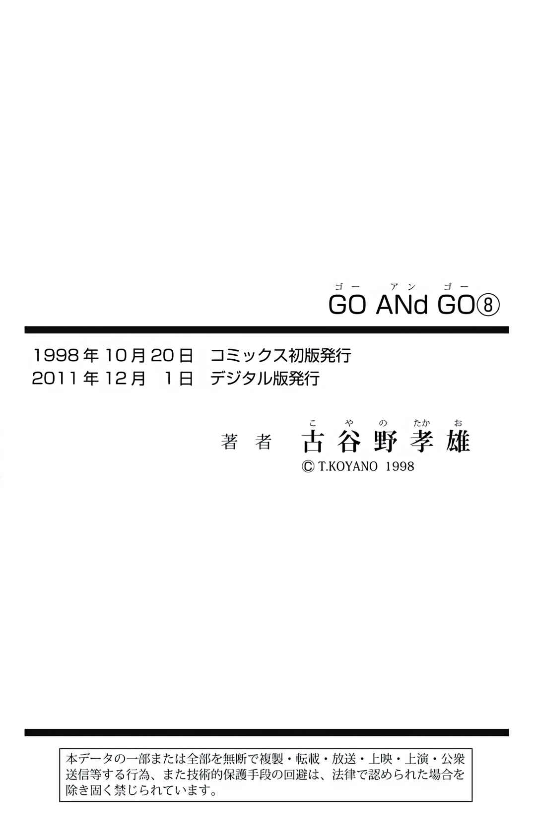 Page 41 Chapter 40 GO ANd GO
