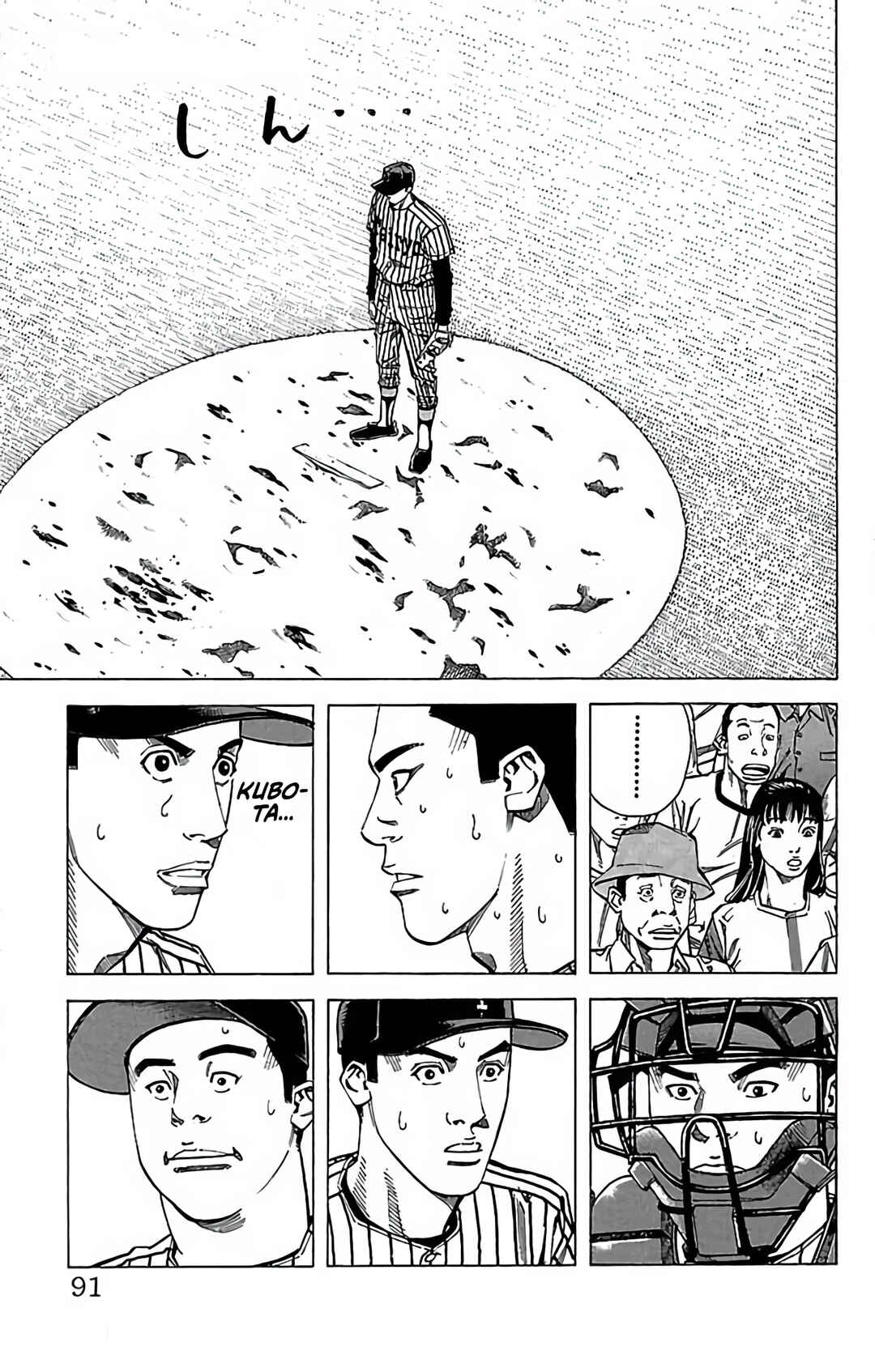 Page 35 Chapter 72 GO ANd GO