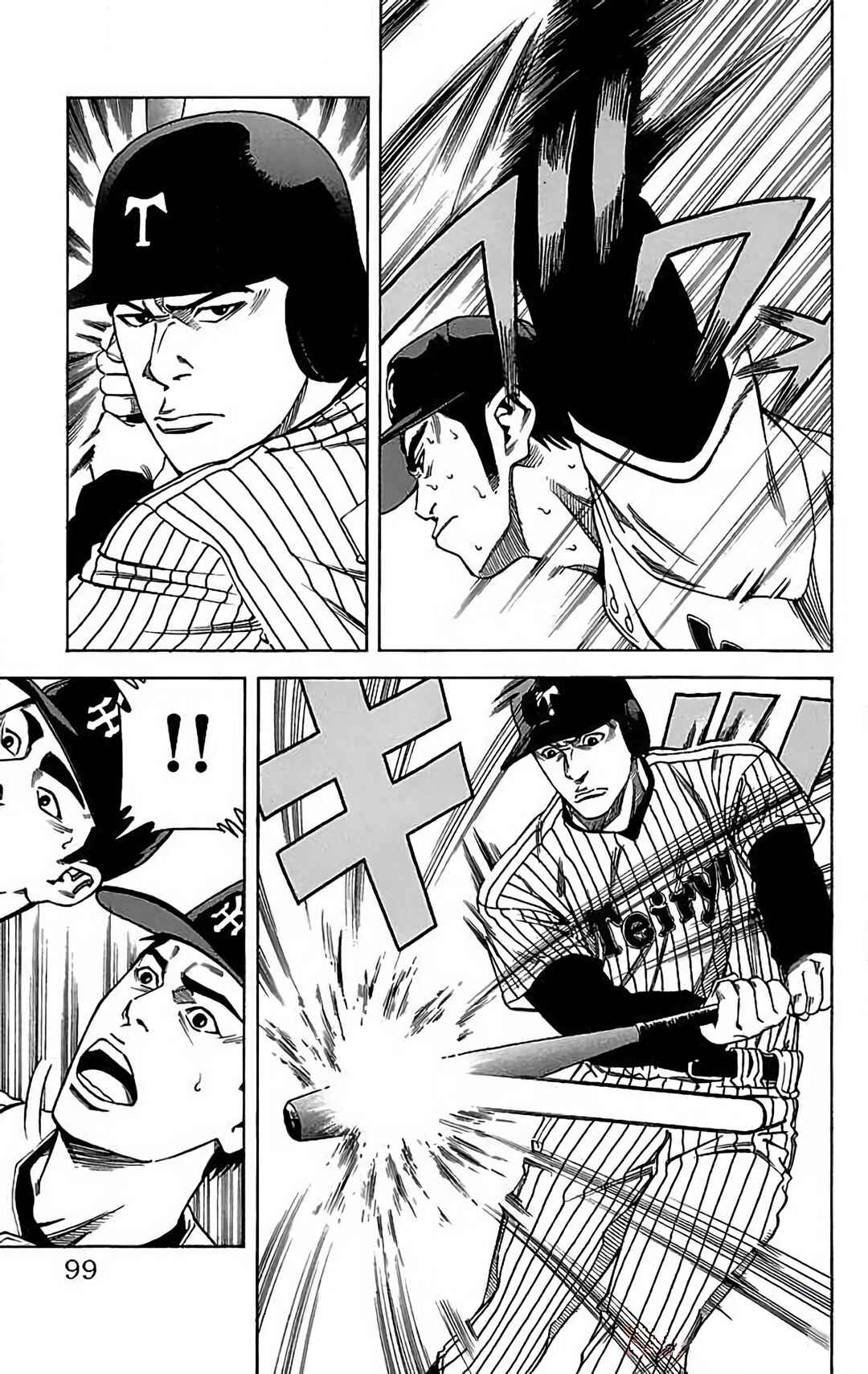 Page 3 Chapter 13 GO ANd GO