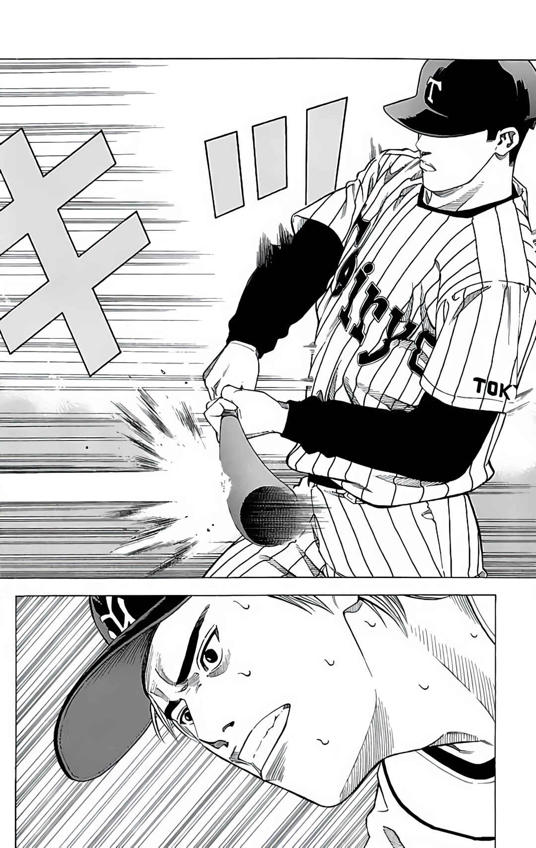 Page 14 Chapter 23 GO ANd GO