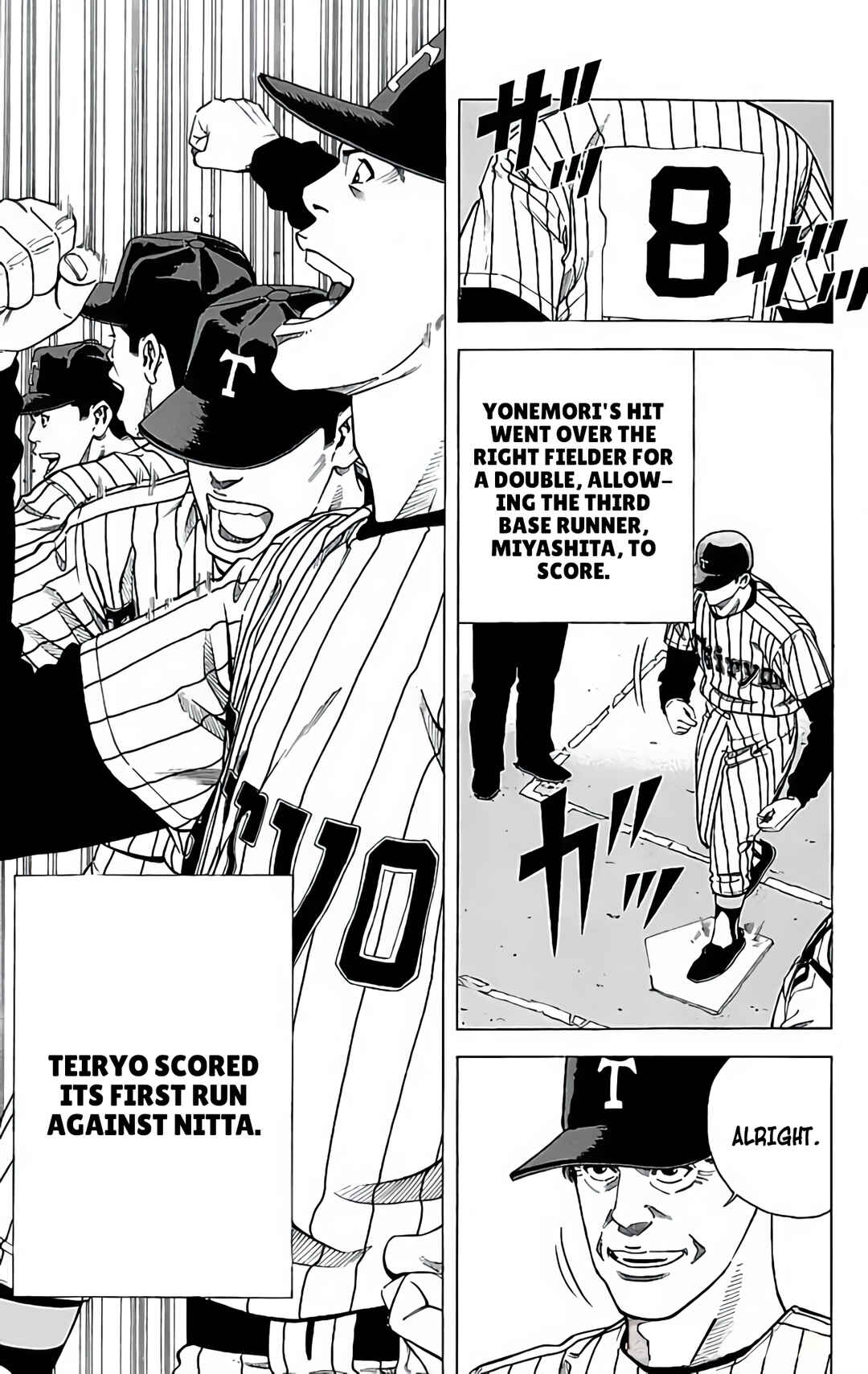 Page 17 Chapter 23 GO ANd GO