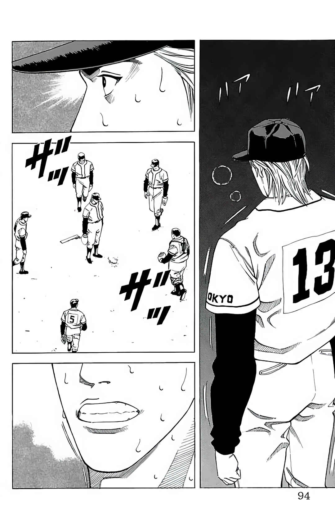 Page 18 Chapter 23 GO ANd GO