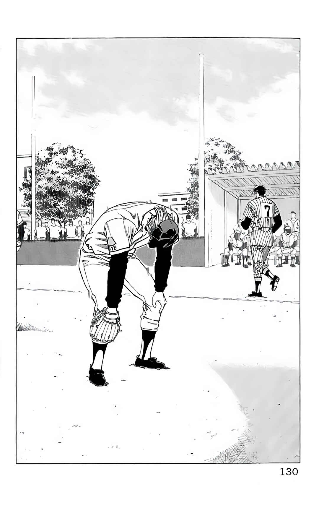Page 53 Chapter 23 GO ANd GO