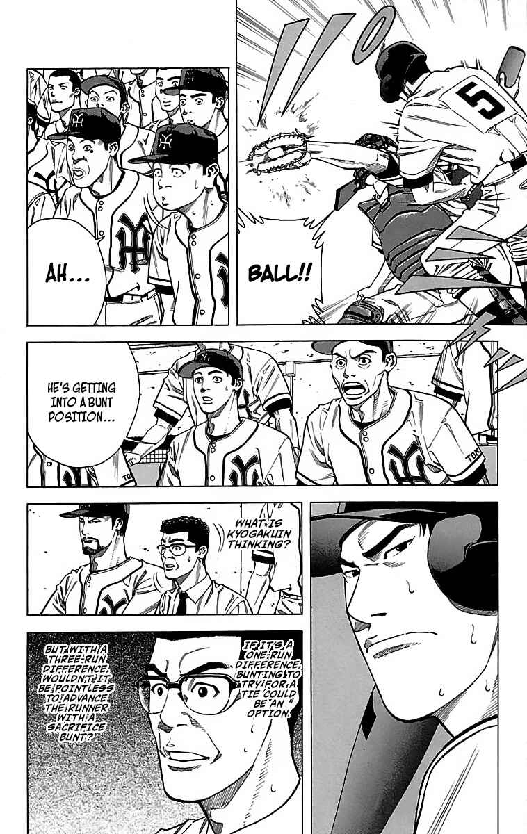 Page 16 Chapter 47 GO ANd GO