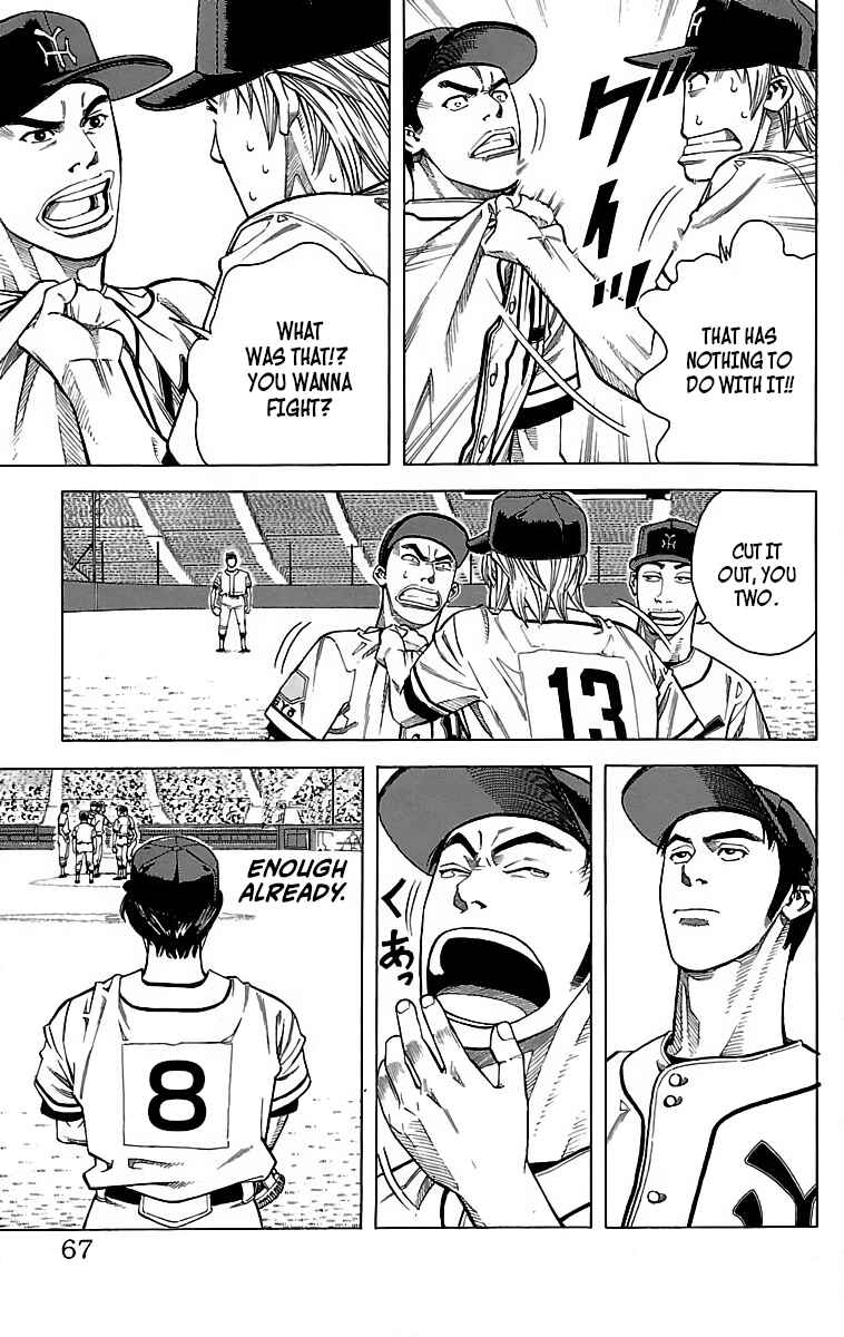 Page 21 Chapter 47 GO ANd GO