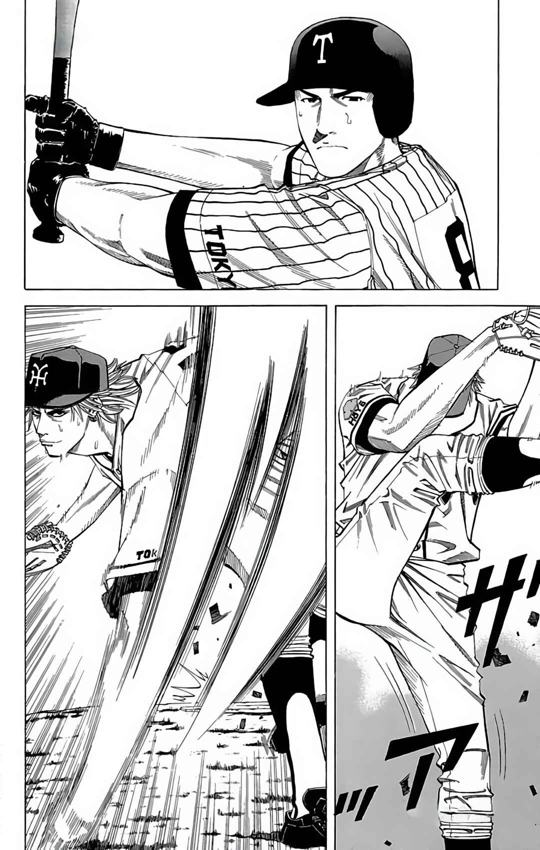 Page 2 Chapter 82 GO ANd GO