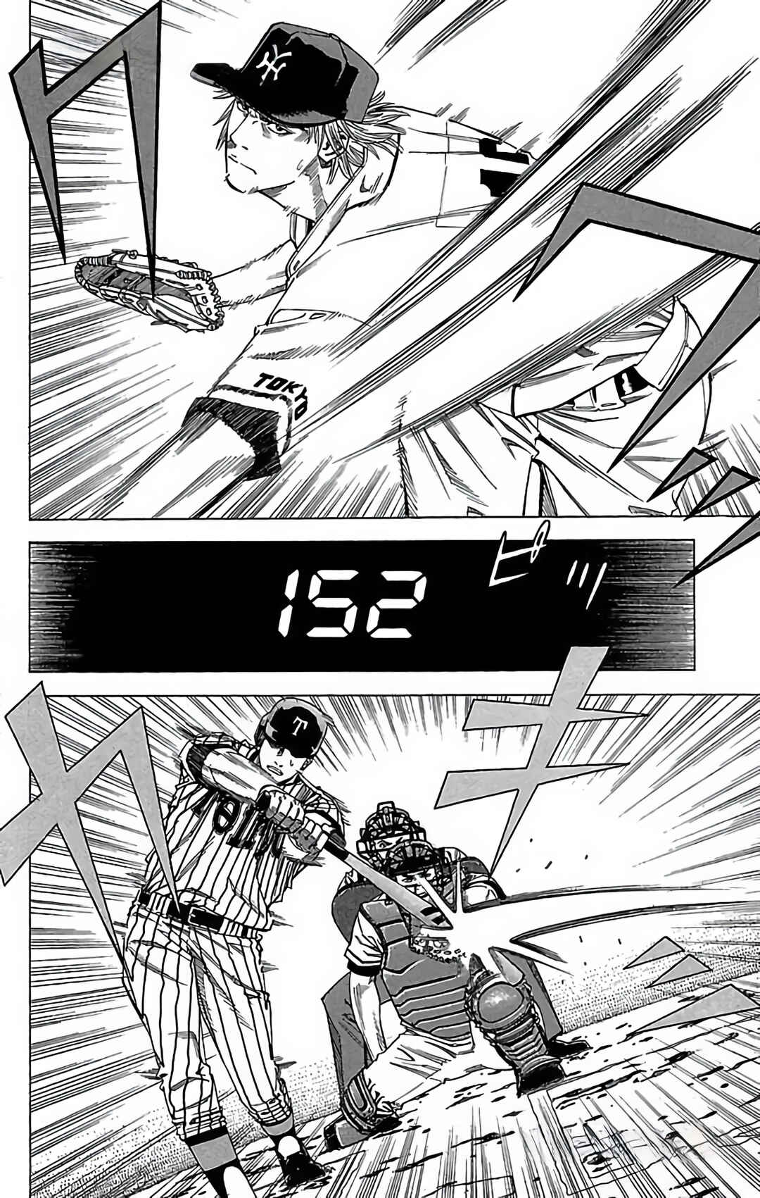 Page 28 Chapter 82 GO ANd GO