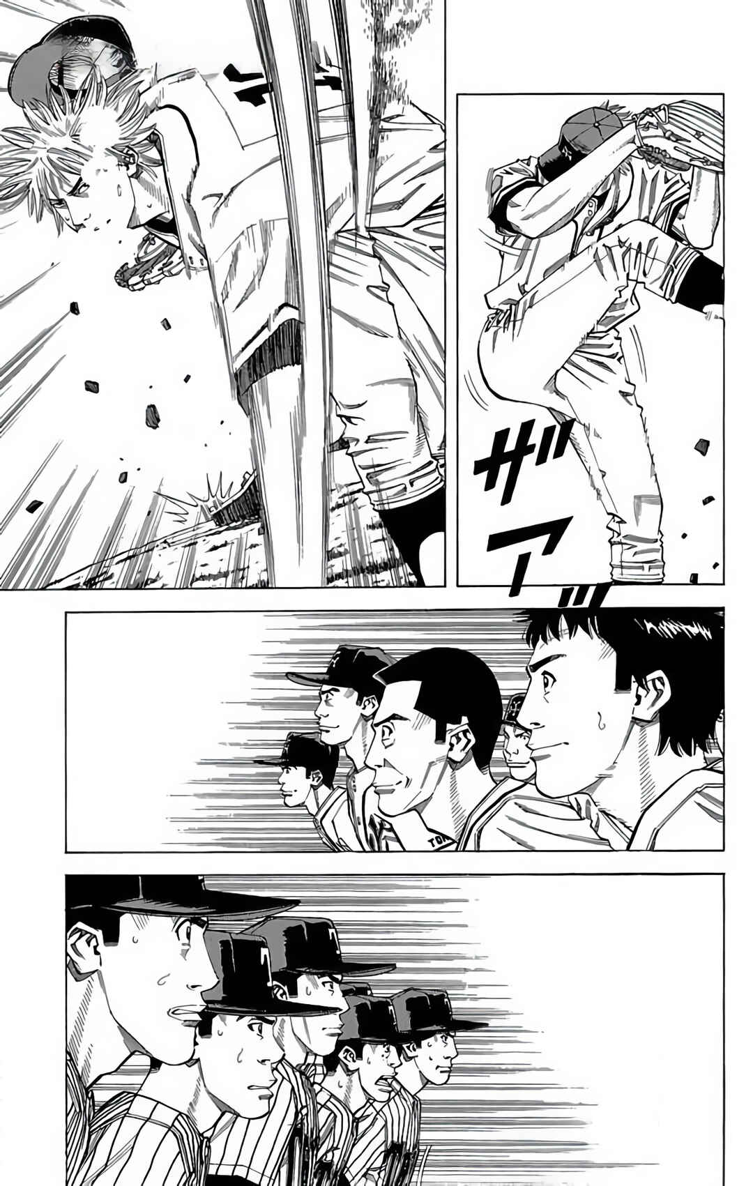 Page 43 Chapter 82 GO ANd GO