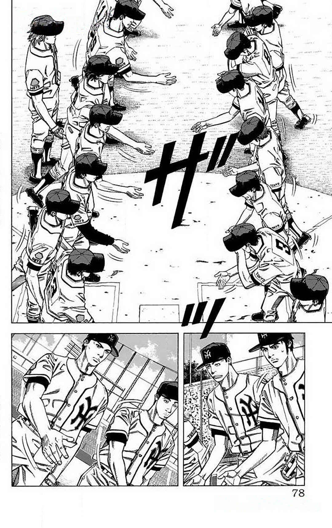 Page 34 Chapter 62 GO ANd GO
