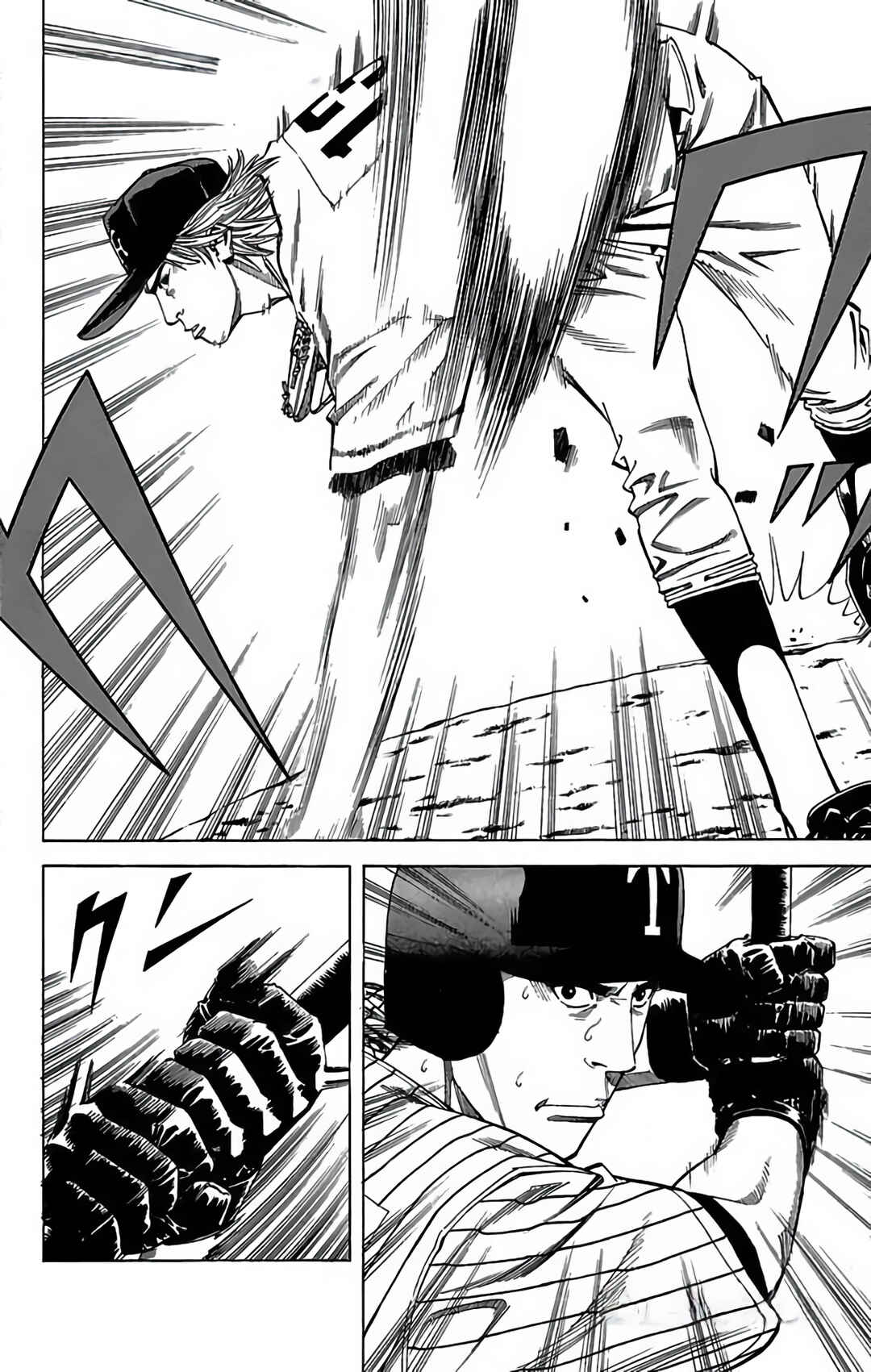 Page 42 Chapter 80 GO ANd GO