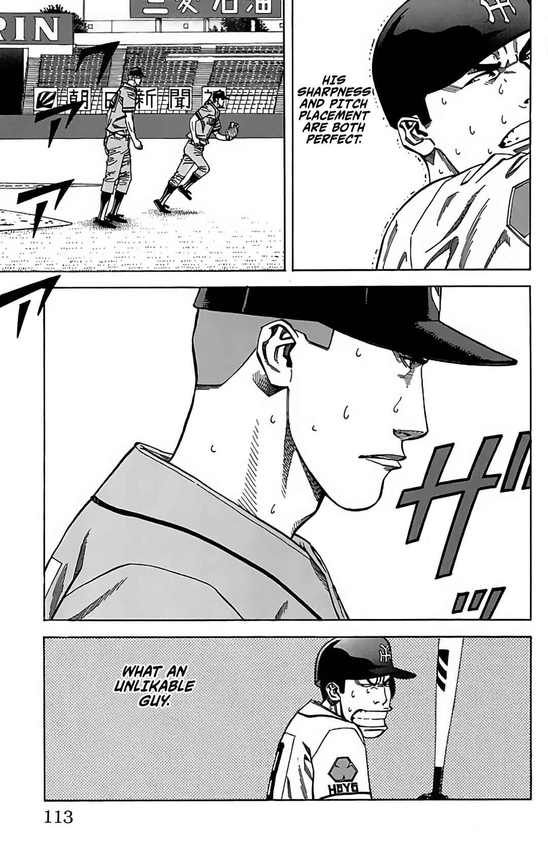 Page 14 Chapter 121 GO ANd GO