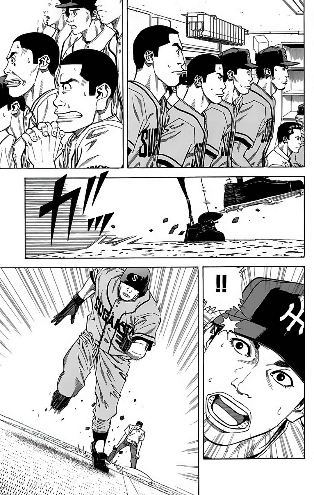 Page 40 Chapter 121 GO ANd GO