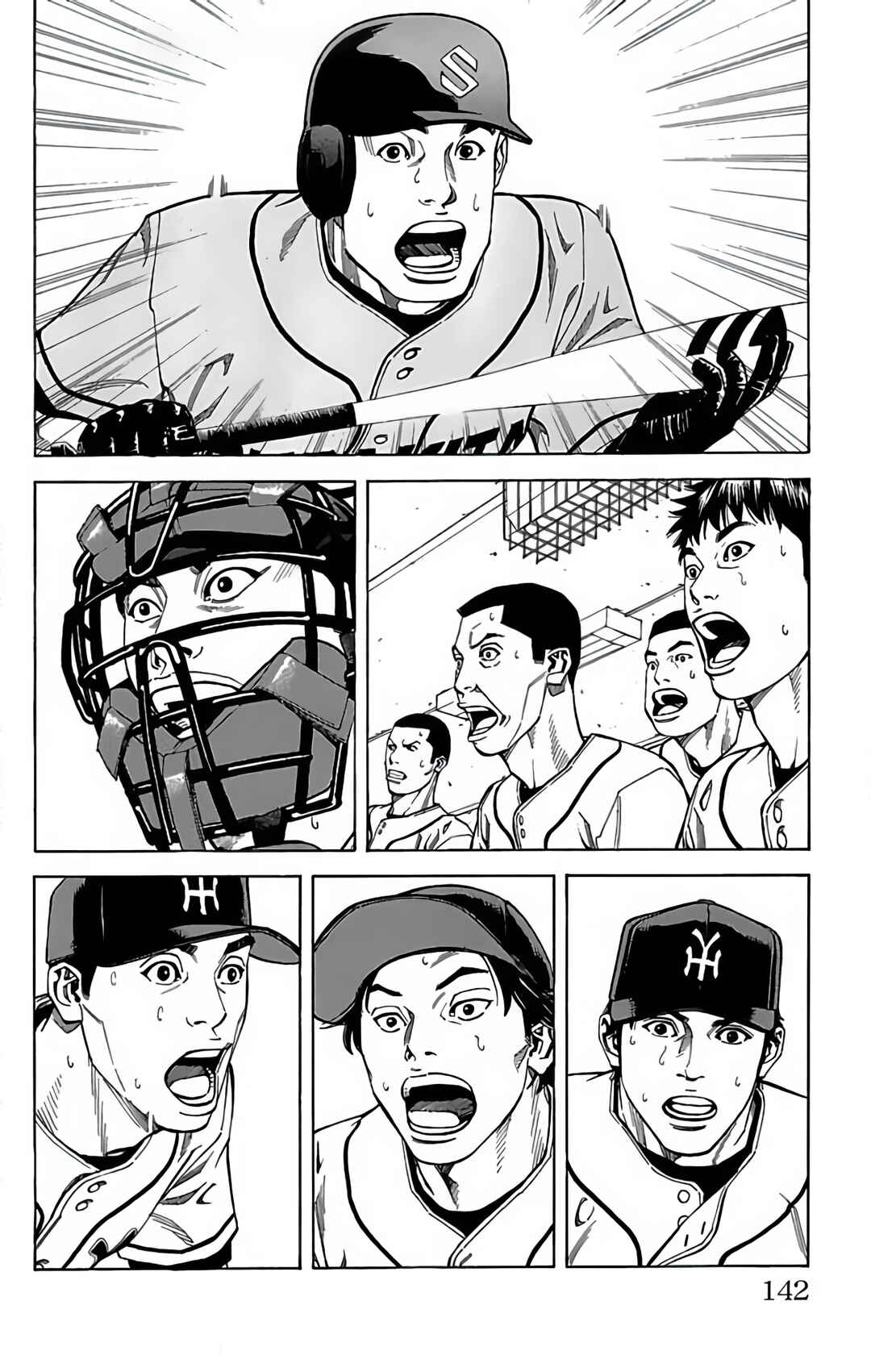 Page 43 Chapter 121 GO ANd GO