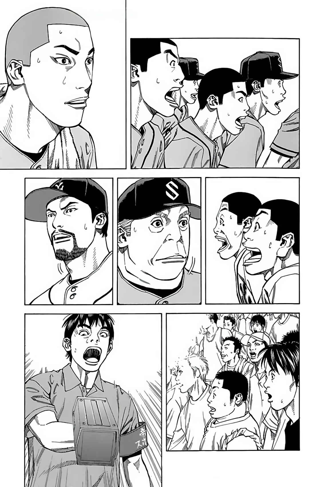 Page 44 Chapter 121 GO ANd GO