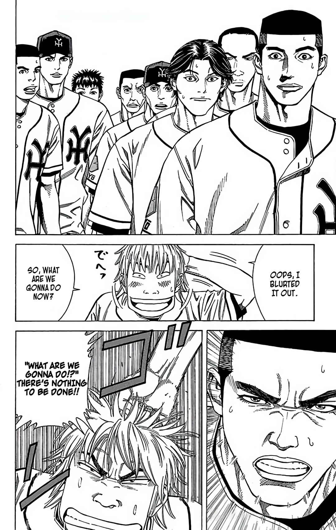 Page 6 Chapter 121 GO ANd GO
