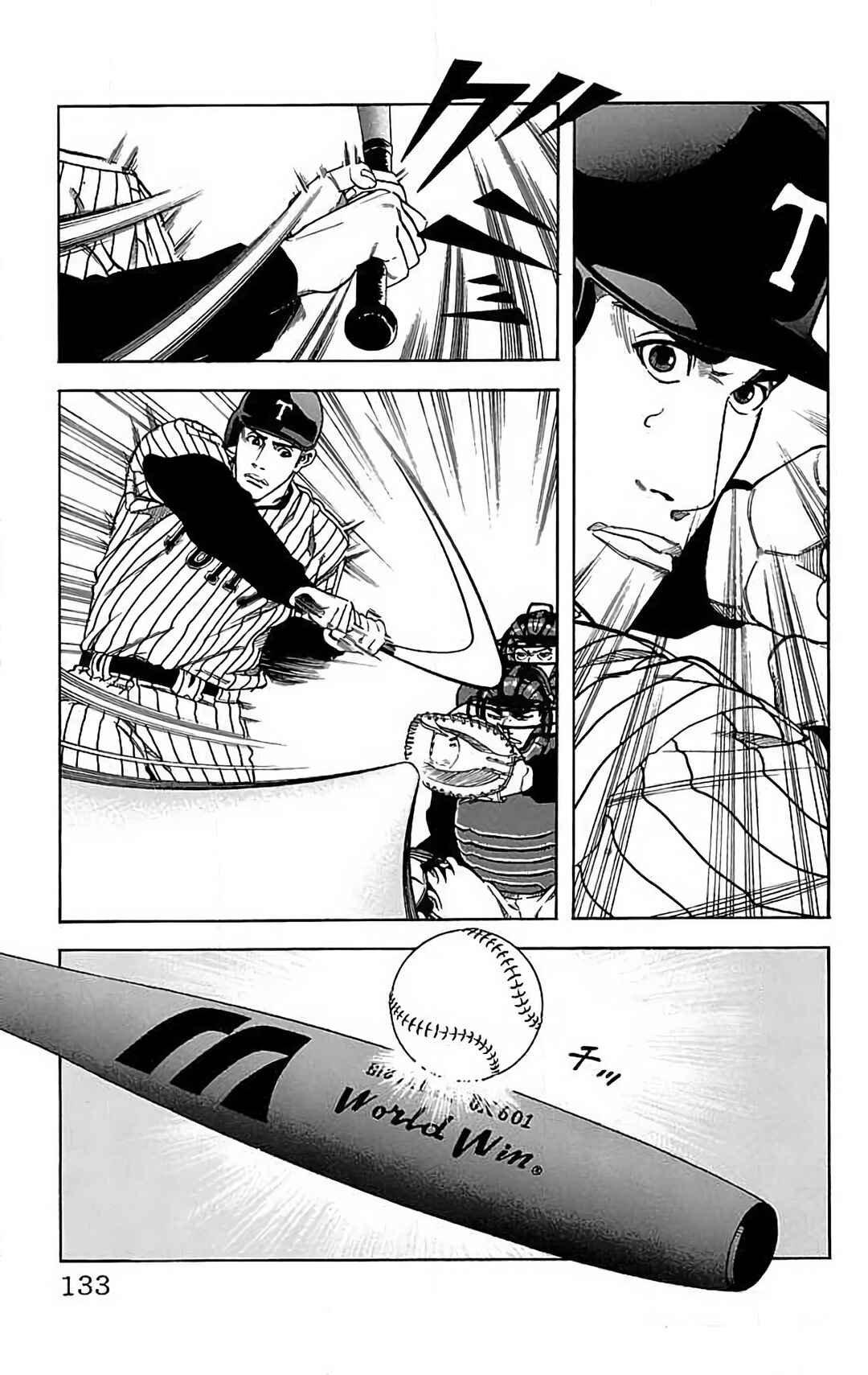 Page 15 Chapter 19 GO ANd GO