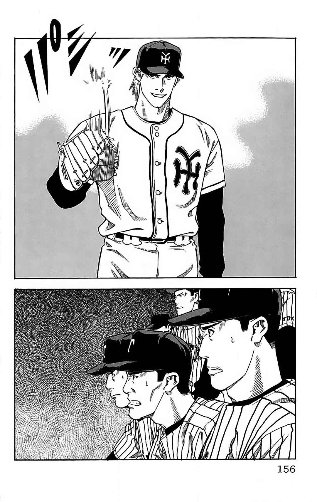 Page 38 Chapter 19 GO ANd GO
