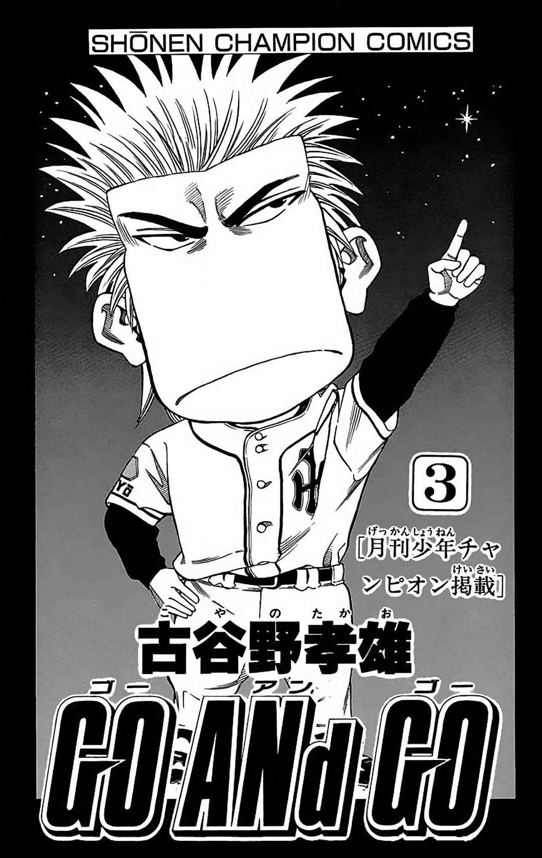 Page 3 Chapter 11 GO ANd GO