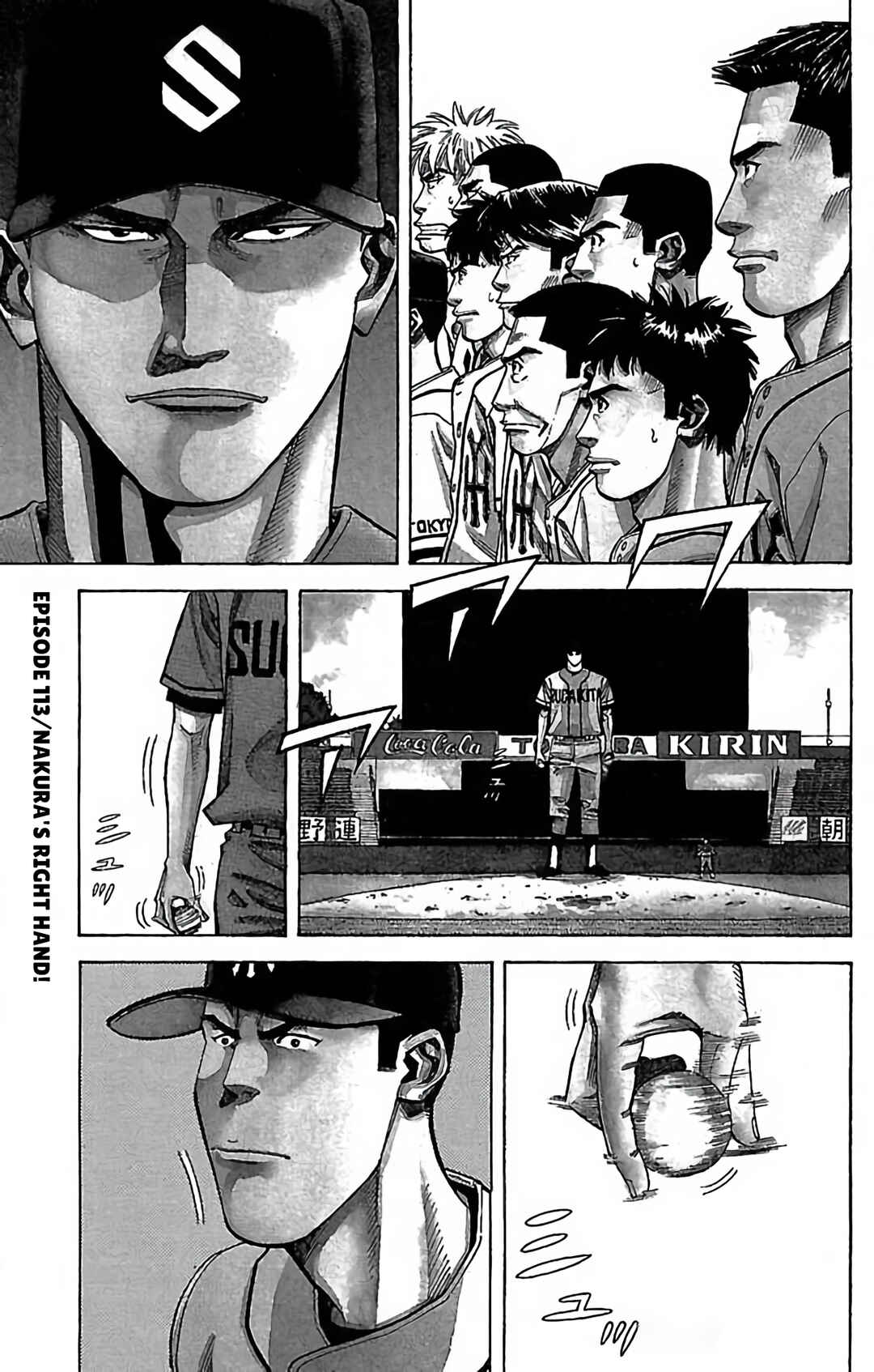 Page 1 Chapter 113 GO ANd GO
