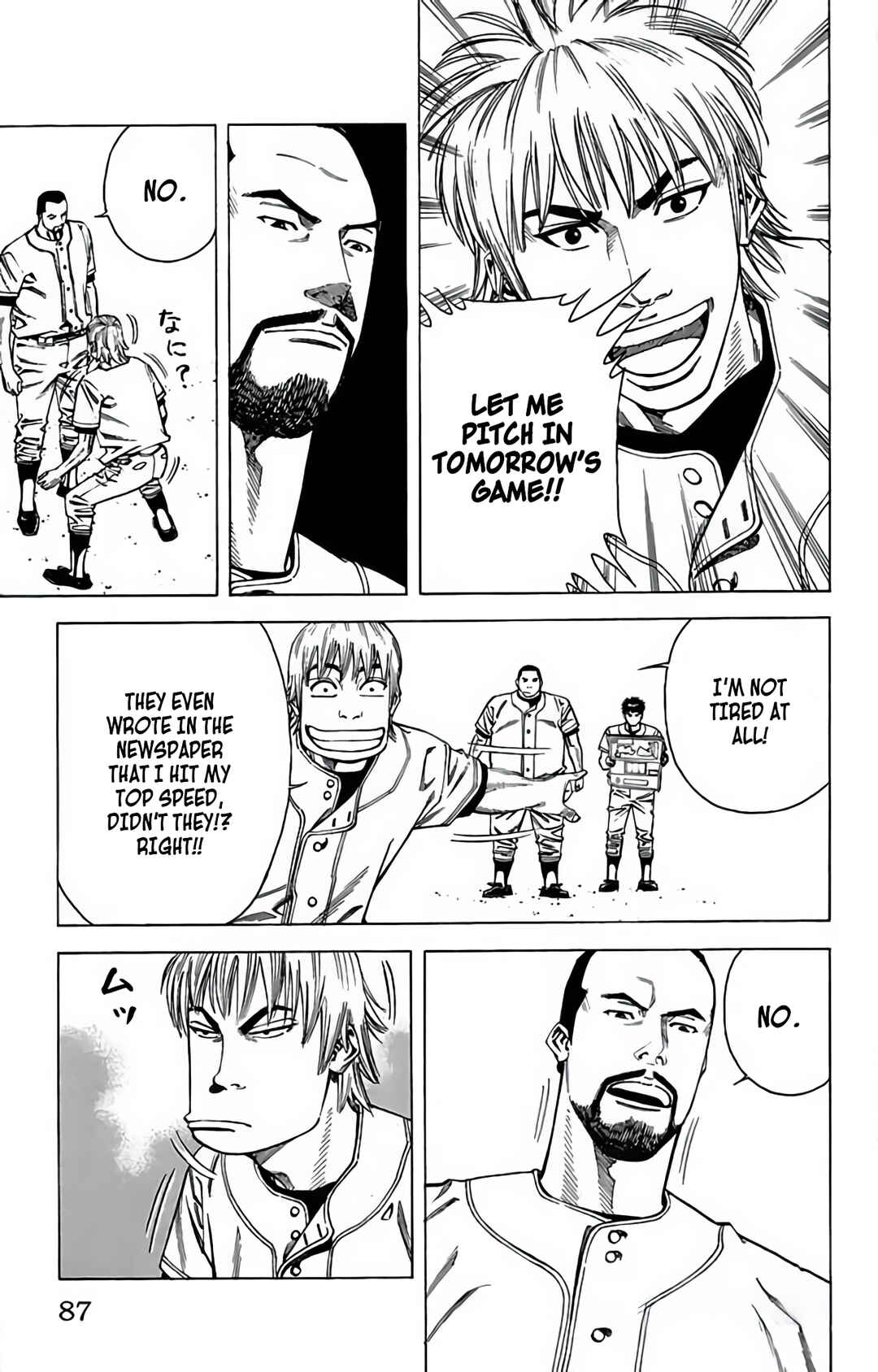 Page 37 Chapter 84 GO ANd GO