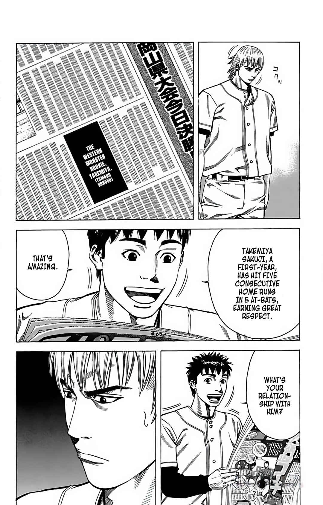 Page 42 Chapter 84 GO ANd GO