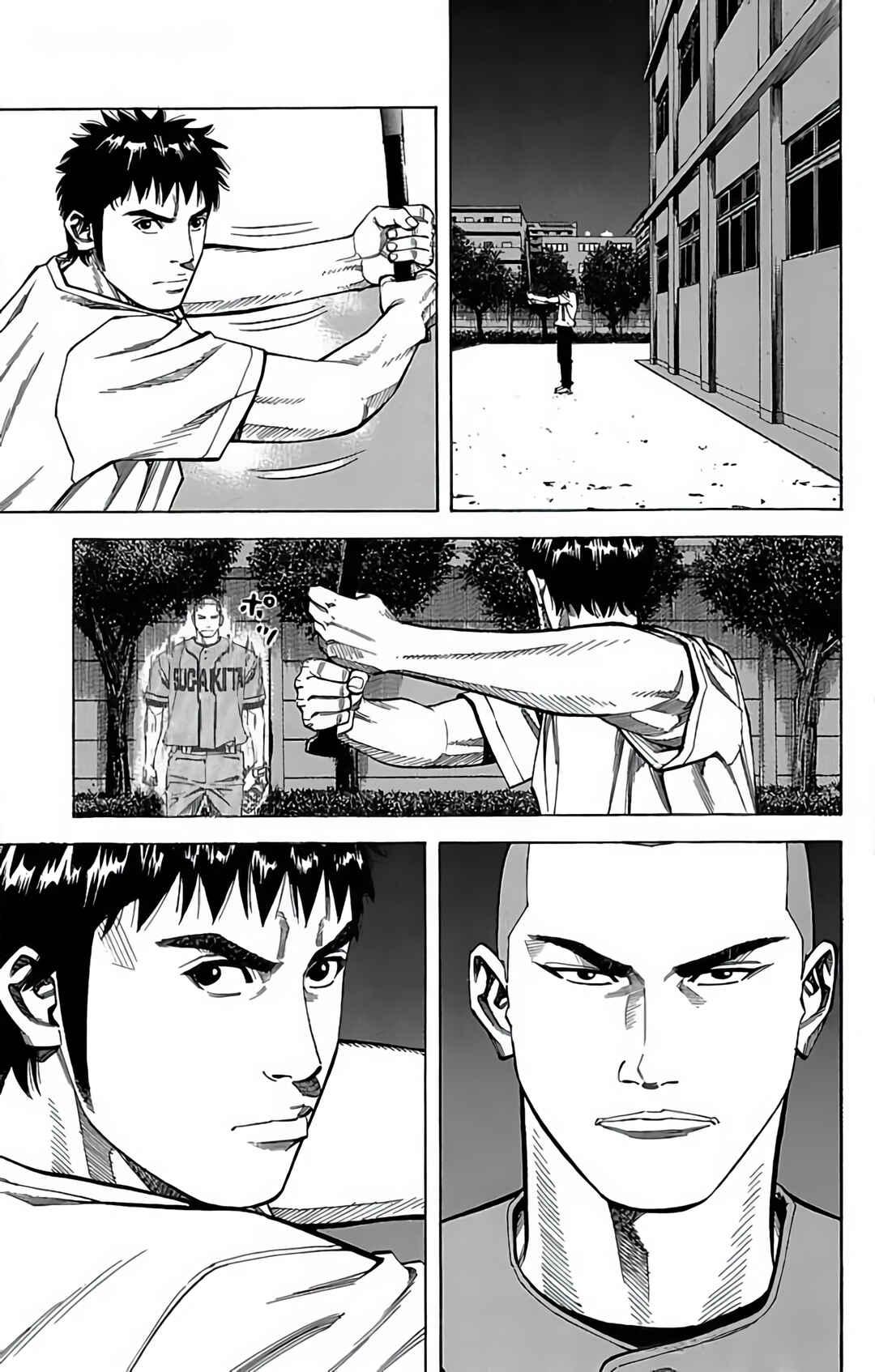 Page 21 Chapter 102 GO ANd GO