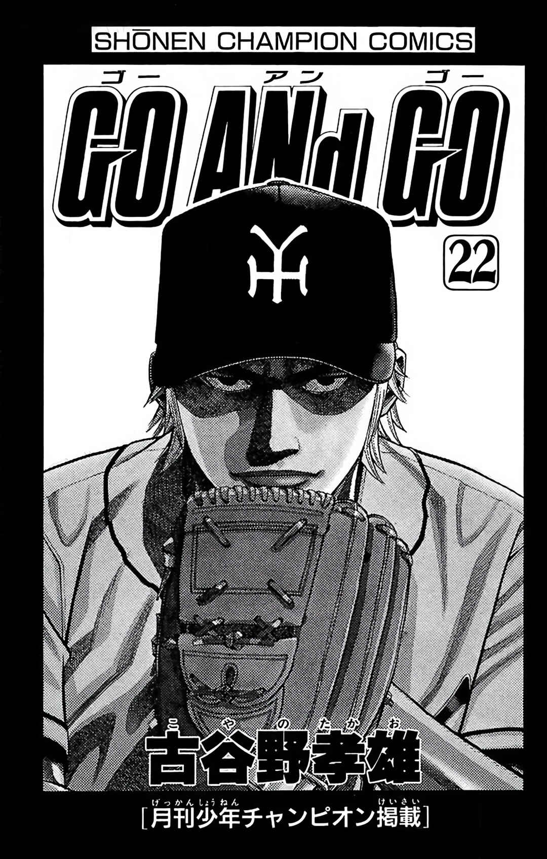 Page 3 Chapter 99 GO ANd GO
