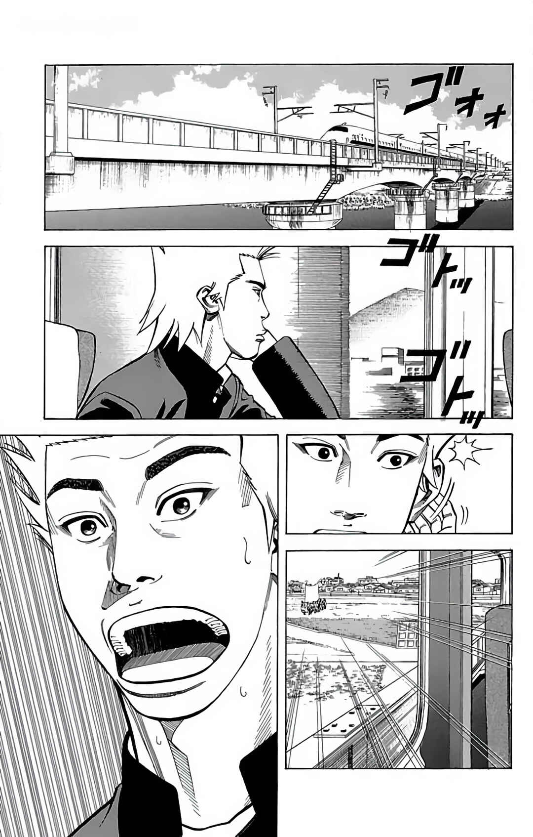Page 47 Chapter 99 GO ANd GO