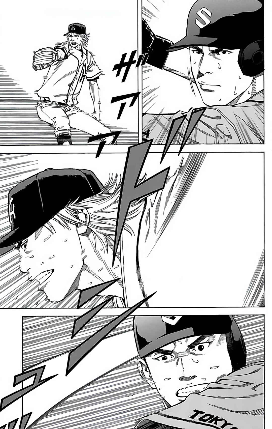 Page 17 Chapter 122 GO ANd GO