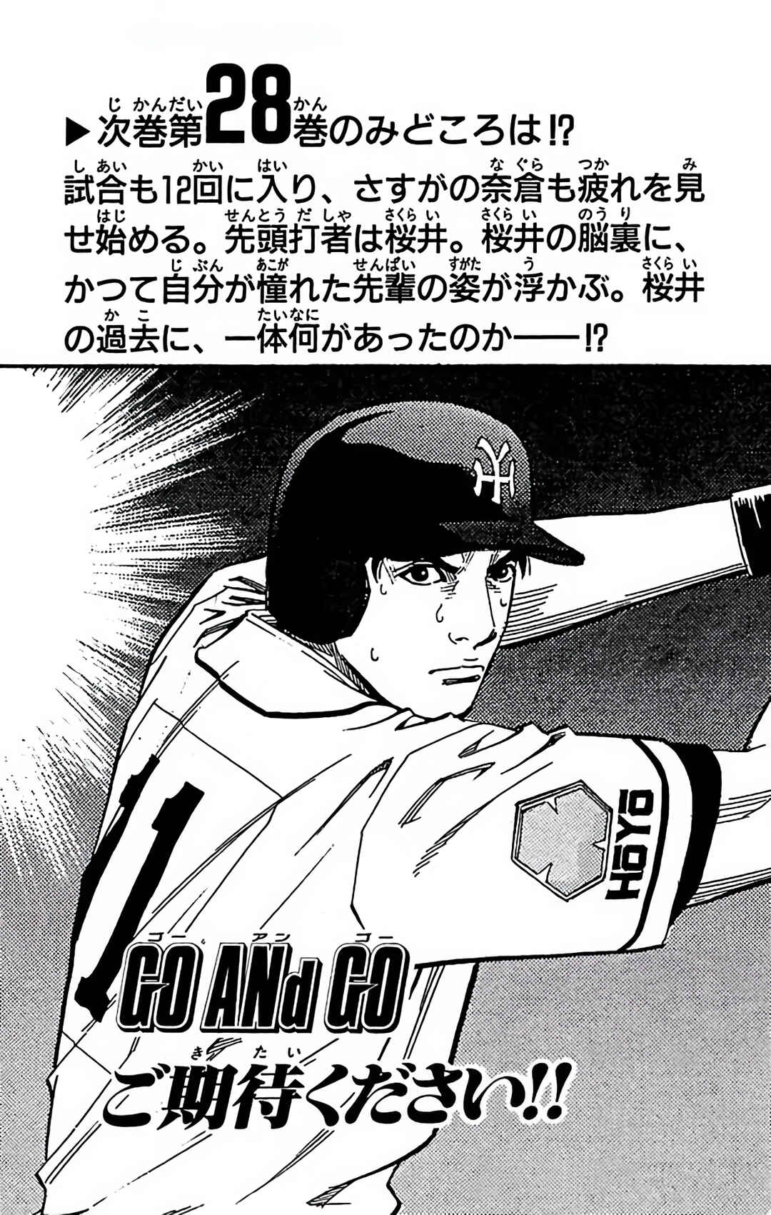 Page 47 Chapter 122 GO ANd GO