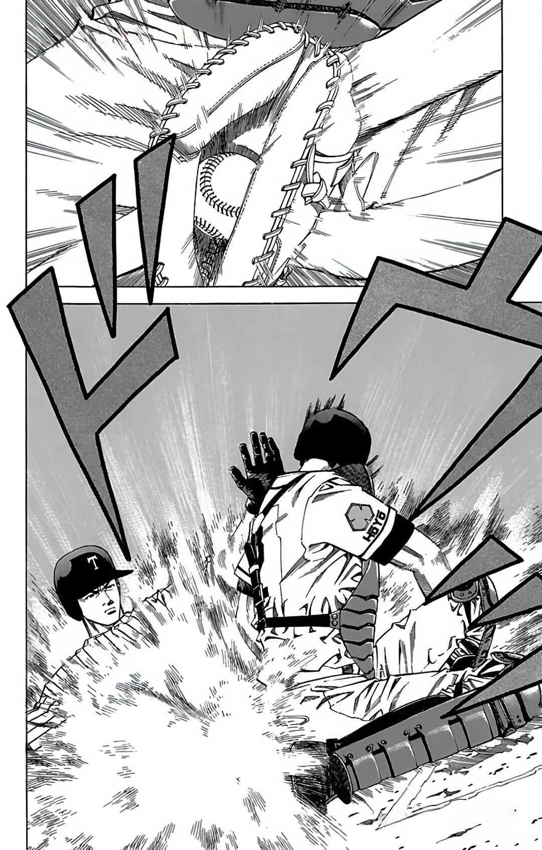 Page 15 Chapter 73 GO ANd GO