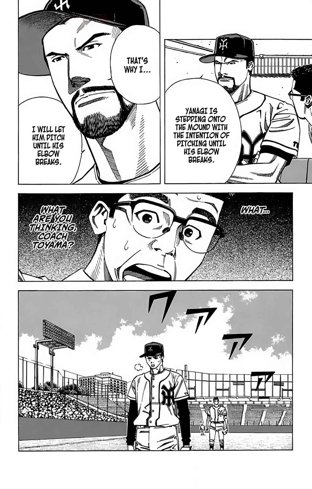 Page 21 Chapter 73 GO ANd GO